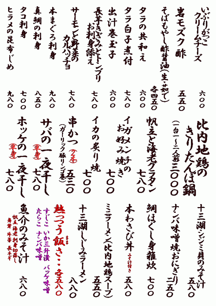 web-osusume