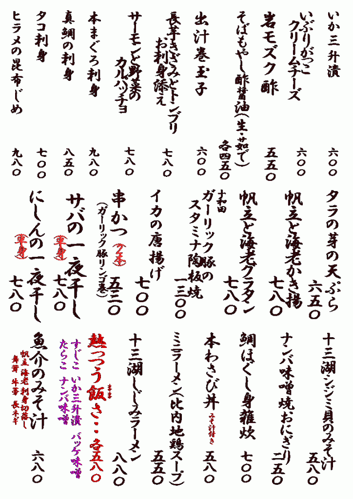 web-osusume