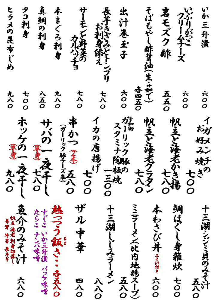 web-osusume
