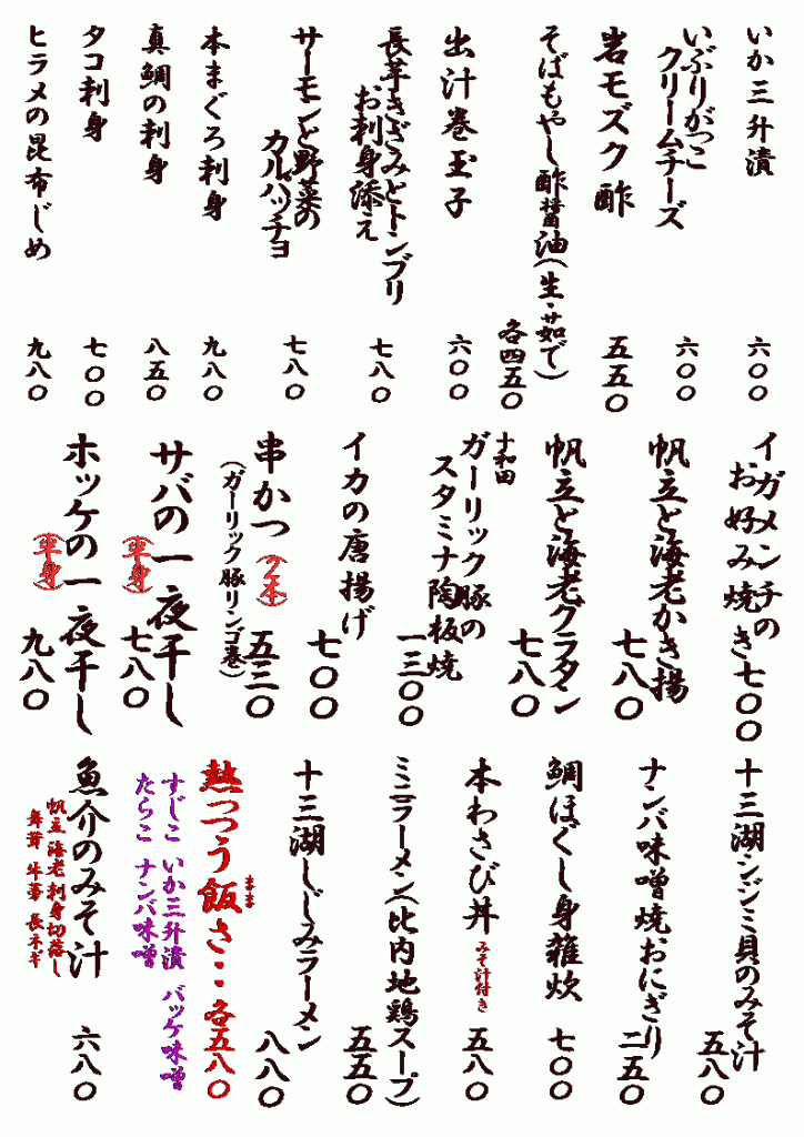 web-osusume