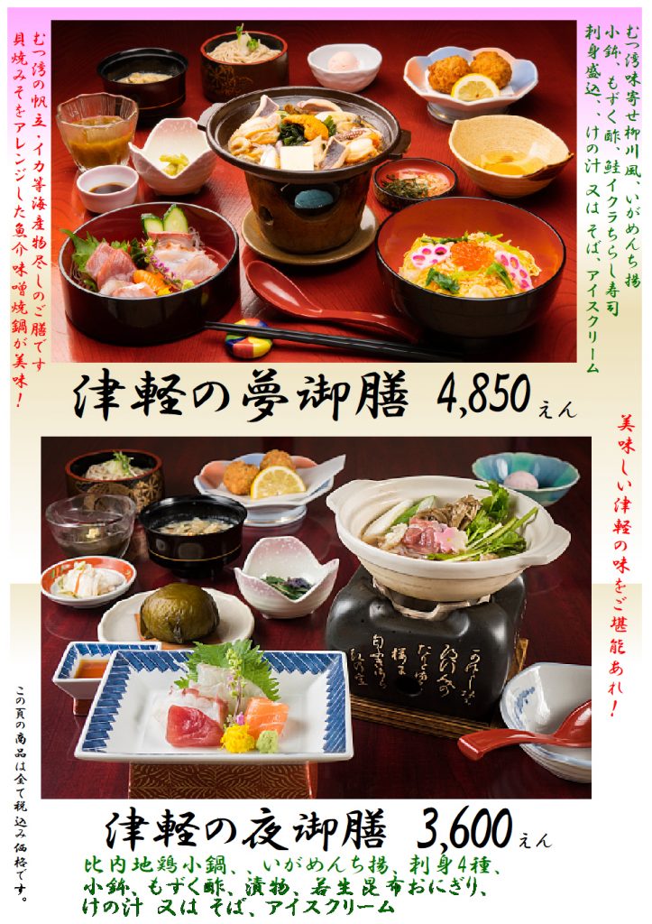 %e4%ba%ba%e6%b0%97%e3%81%ae%e9%83%b7%e5%9c%9f%e5%be%a1%e8%86%b31