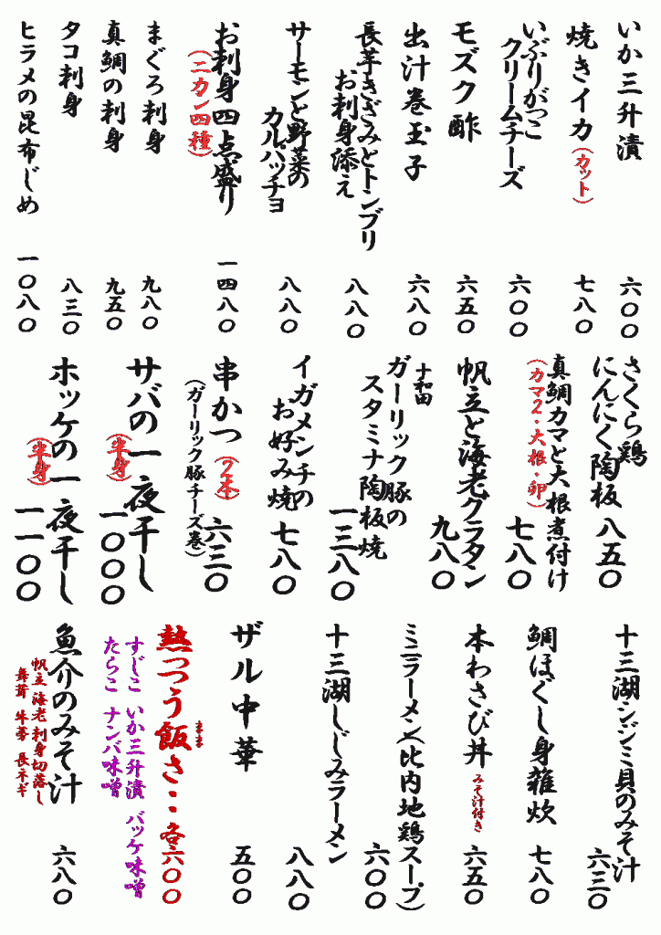 web-osusume